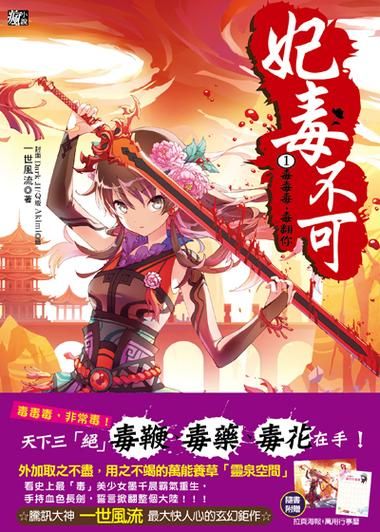 老师风流记游戏官网在哪玩？完整电脑版下载安装教学