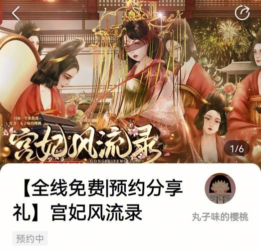 老师风流记游戏官网在哪玩？完整电脑版下载安装教学