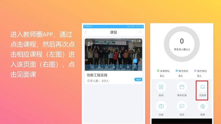 老师风流记游戏攻略哪里有？最新速通指南帮你快速过关！