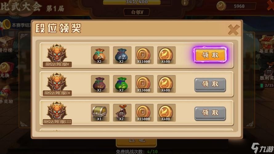 老师风流记游戏攻略哪里有？最新速通指南帮你快速过关！