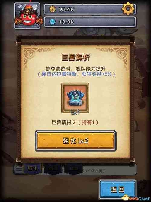 老师风流记游戏攻略哪里有？最新速通指南帮你快速过关！