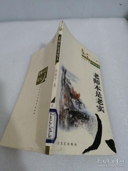 老师风流记版本大全有哪些？这几个经典版本必看！