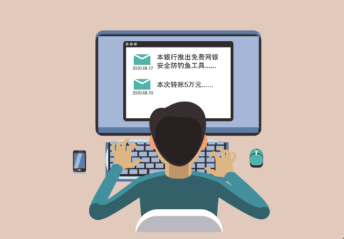 职场女友带回家下载安全吗？防病毒实用教程