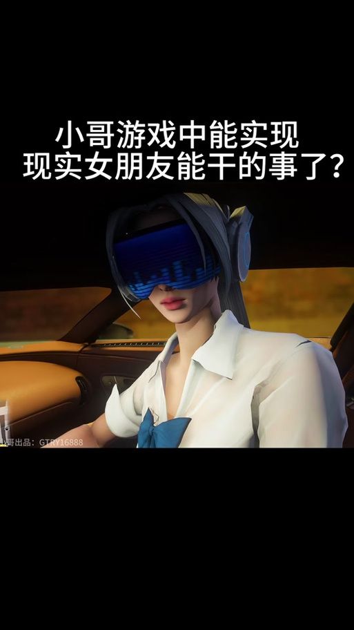 职场女友带回家下载安全吗？防病毒实用教程