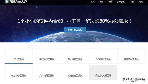 职场女友带回家下载安全吗？防病毒实用教程