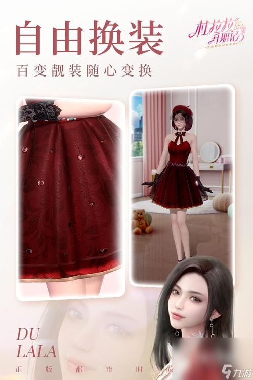 职场女友带回家官方正式版下载怎么选？最新版资源攻略分享！