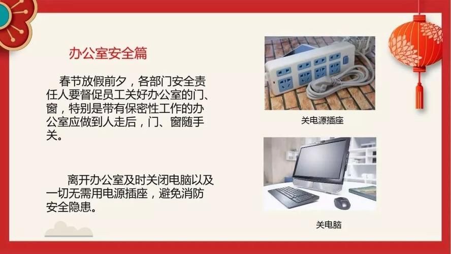 职场女友带回家官网安全吗？这些事项新手必看！