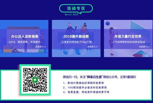 职场女友带回家官网资源全在这！最新版本更新公告一网打尽！