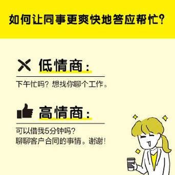 职场女友带回家官网资源全在这！最新版本更新公告一网打尽！