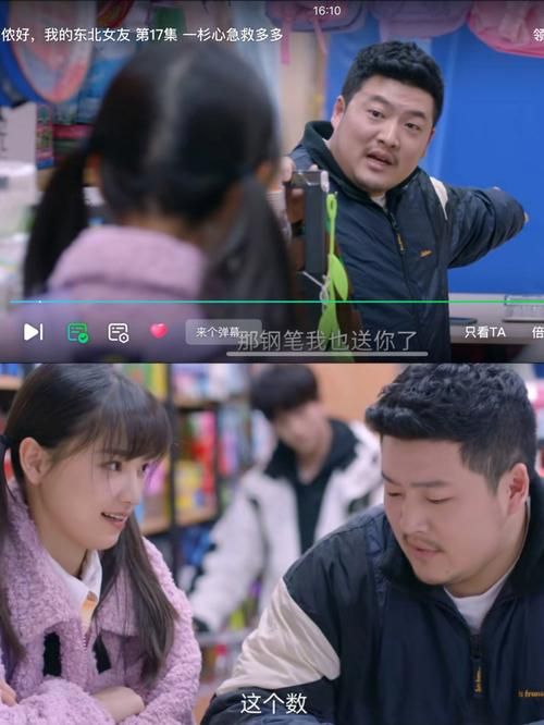 职场女友带回家官网资源全在这！最新版本更新公告一网打尽！
