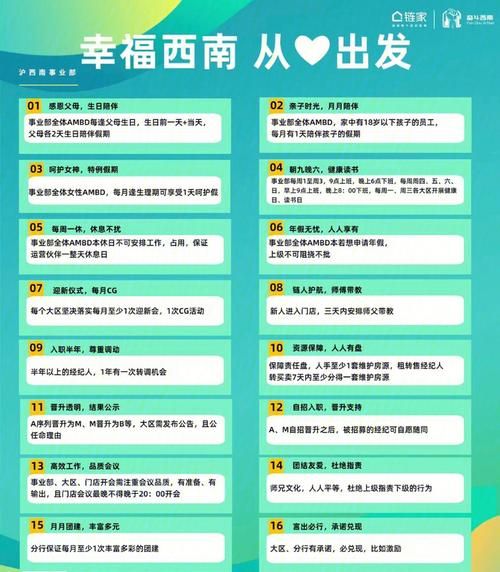 职场女友带回家更新地址怎么获得最新？赶紧收藏这份实用攻略！