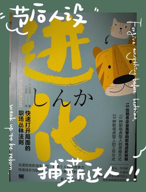 职场女友带回家最新有啥秘诀？(达人分享实用操作技巧！)