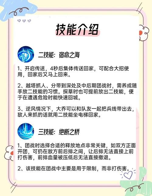 职场女友带回家杨过游戏新手教程？轻松入门小贴士！