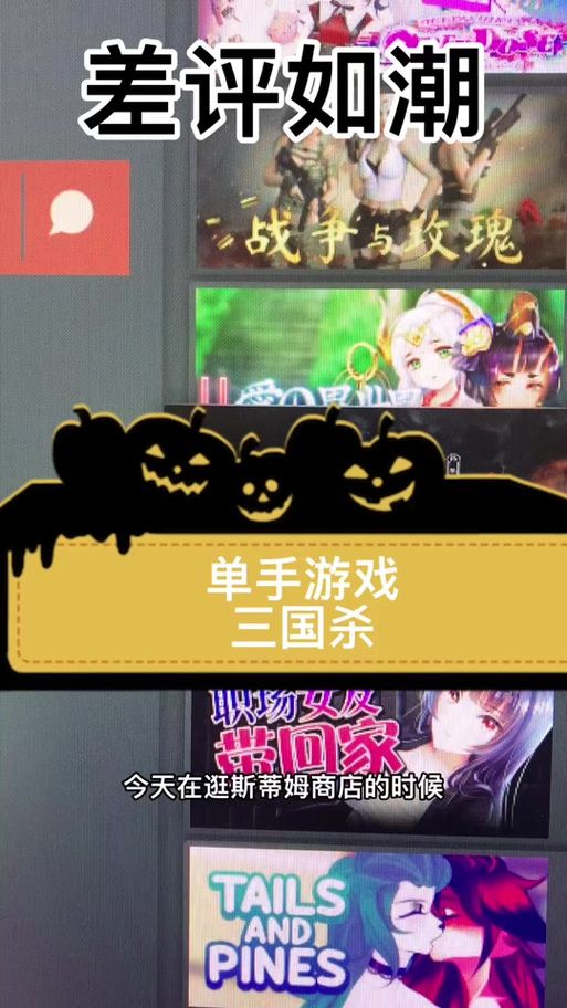 职场女友带回家游戏下载怎么做？(简单快速攻略分享)