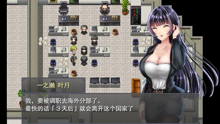 职场女友带回家游戏难点在哪？攻略教你轻松解决
