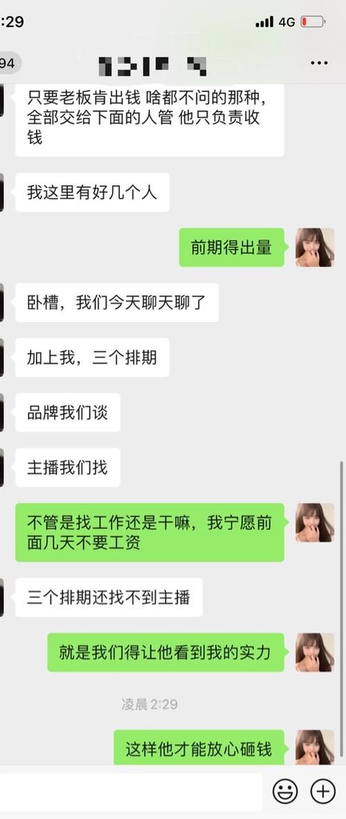 职场女友带回家游戏难点在哪？攻略教你轻松解决