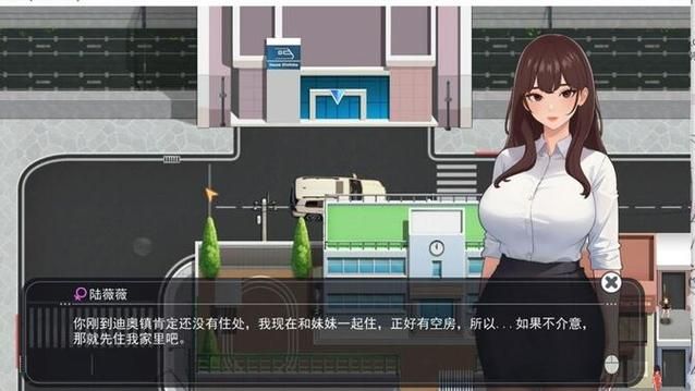 职场幻想V1.2.4下载地址可靠吗？安全下载指南分享！