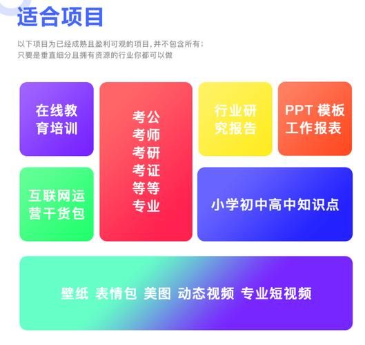 职场幻想V1.2.4在哪下载？安全下载渠道与安装教程分享