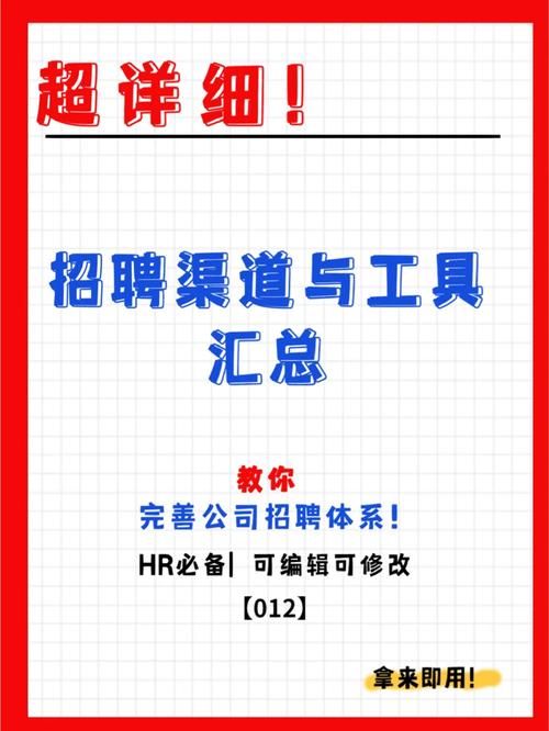 职场幻想V1.2.4在哪下载？安全下载渠道与安装教程分享