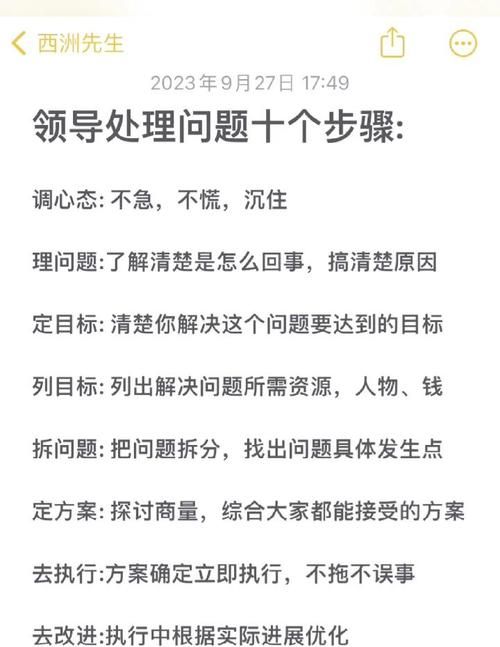 职场幻想V1.2.4安卓汉化使用问题(常见难题解决方法)