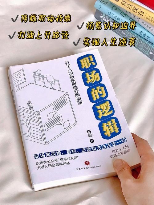 职场幻想V1.2.4安卓汉化使用问题(常见难题解决方法)