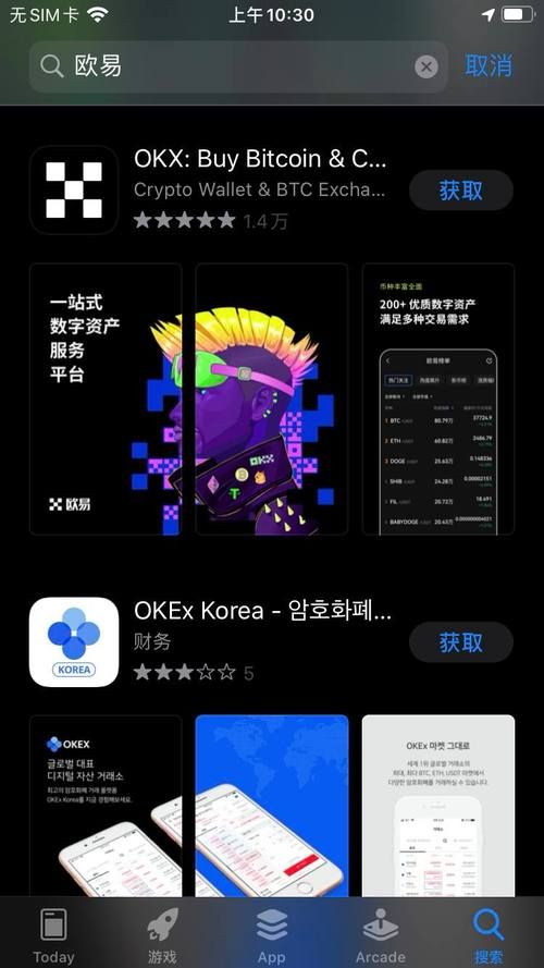 职场幻想V1.2.4官方正式版下载最新版怎么下载？完整步骤教程分享！