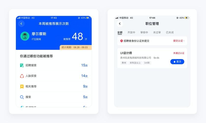 职场幻想V1.2.4官方正式版下载最新版怎么下载？完整步骤教程分享！