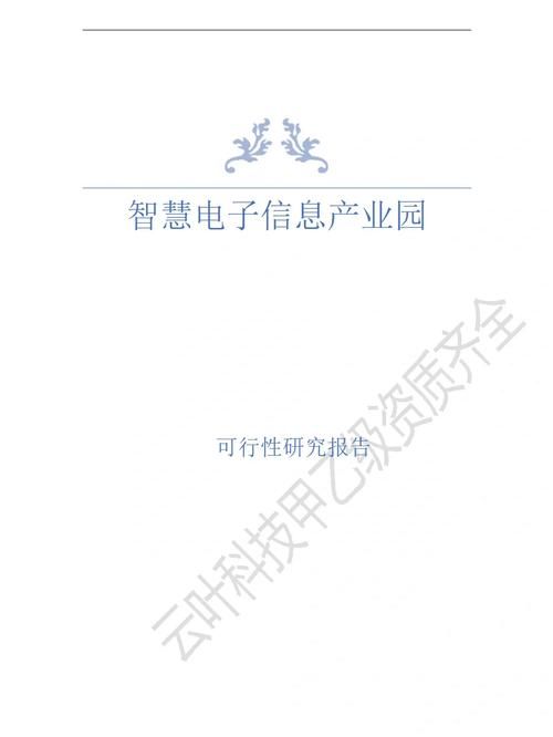 职场幻想V1.2.4官网怎么下载？(官方推荐步骤轻松搞定)