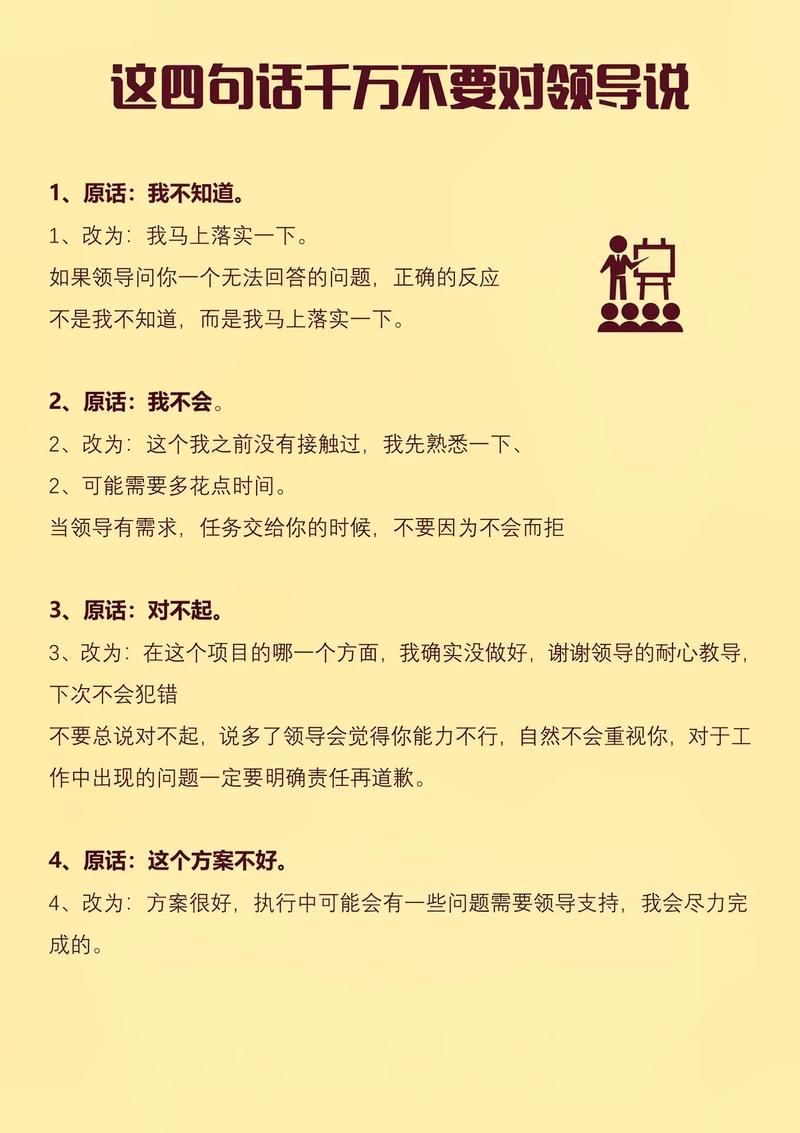 职场幻想V1.2.4最新版本是多少？对比旧版升级内容一览