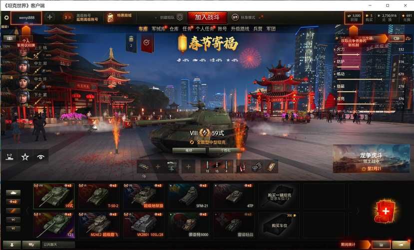 职场幻想V1.2.4最新版本游戏攻略？老玩家分享实用技巧！