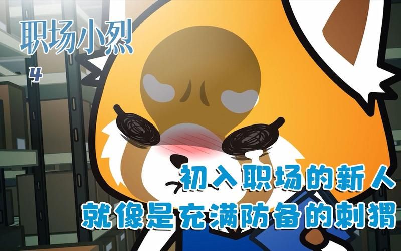 职场幻想V1.2.4汉化版下载效果好不好？（用户实测分享真实评价）