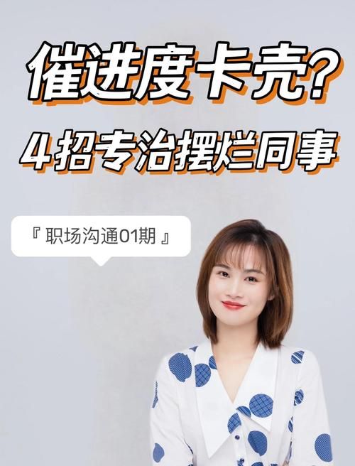 职场幻想V1.2.4游戏下载速度慢？(提速妙招三分钟搞定！)