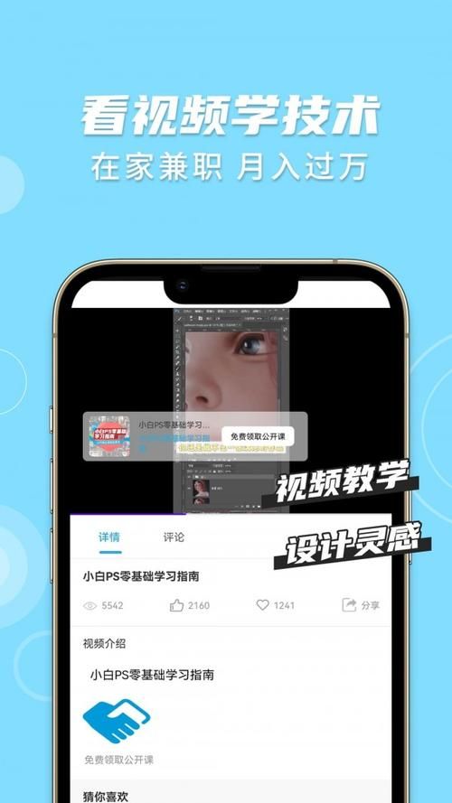 职场幻想V1.2.4游戏介绍新手怎么入门？入门攻略轻松掌握！