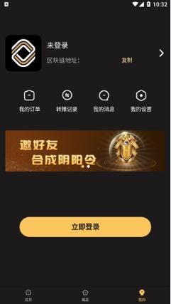 职场幻想V1.2.4游戏介绍新手怎么入门？入门攻略轻松掌握！