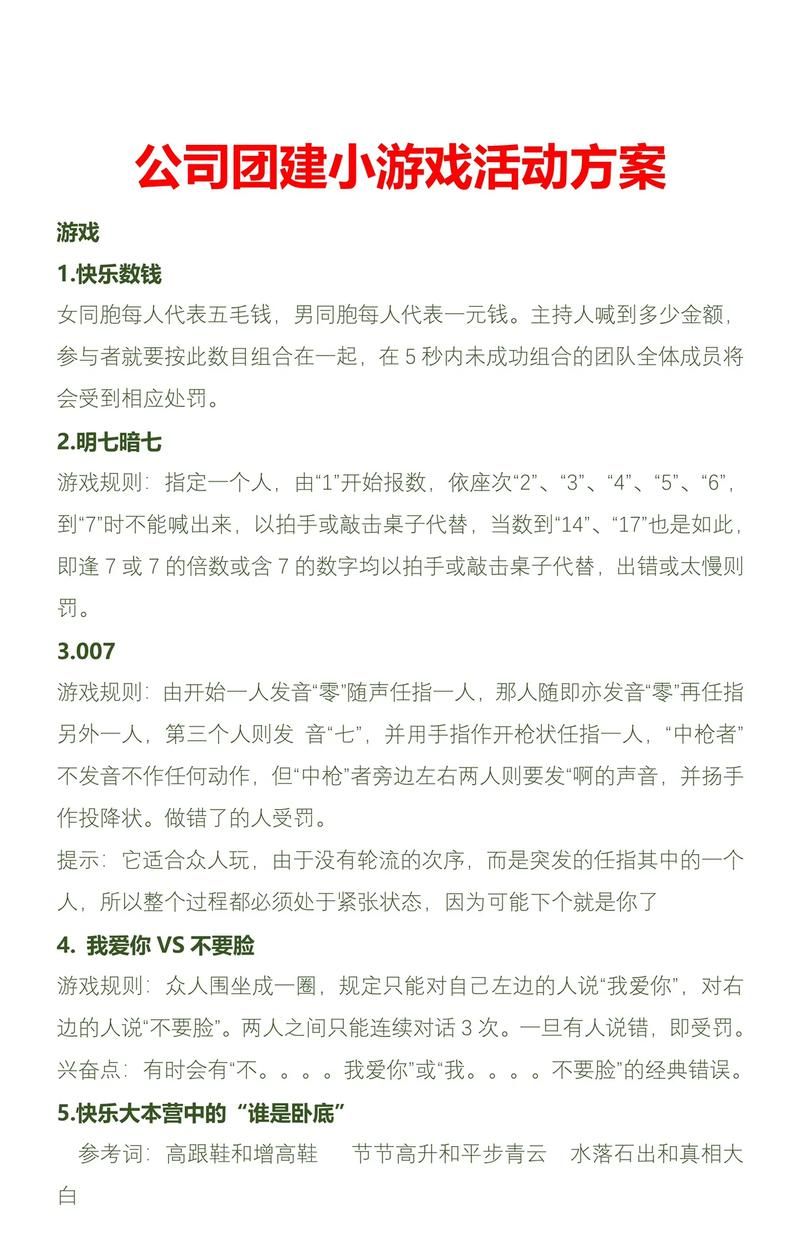 职场幻想V1.2.4游戏官网好不好玩(真实玩家体验报告)