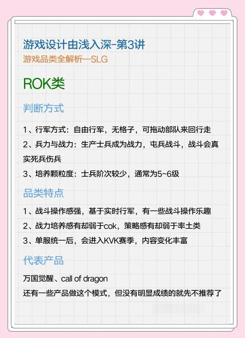 职场幻想V1.2.4游戏攻略全解析？从入门到精通步骤详解！