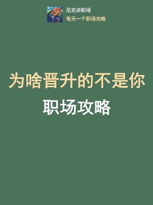 职场幻想V1.2.4游戏攻略全解析？从入门到精通步骤详解！