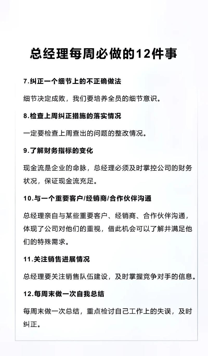 职场幻想V1.2.4版本大全更新内容(新增特性全面解析)