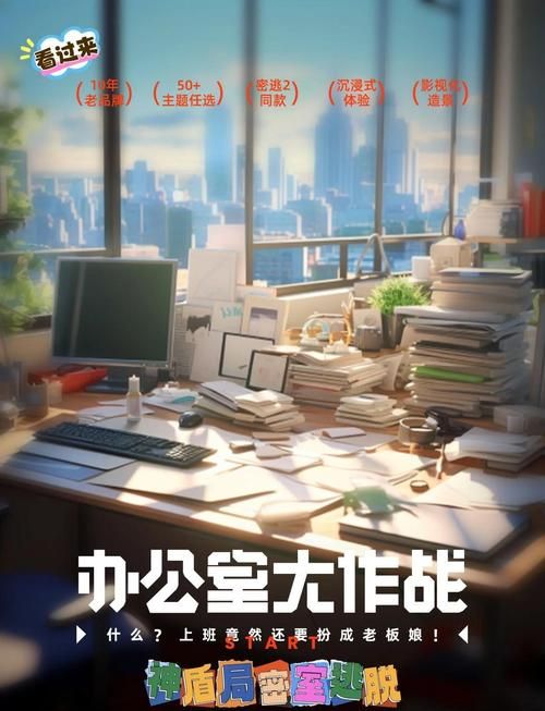 职场幻想V1.2.4绅士游戏更新了啥？(新版V1.2.4独家解密亮点)