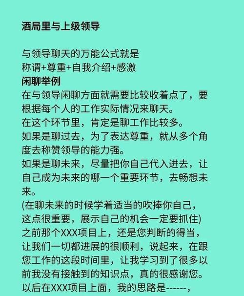 职场高升下载地址使用攻略？提升职场技能简单秘籍！