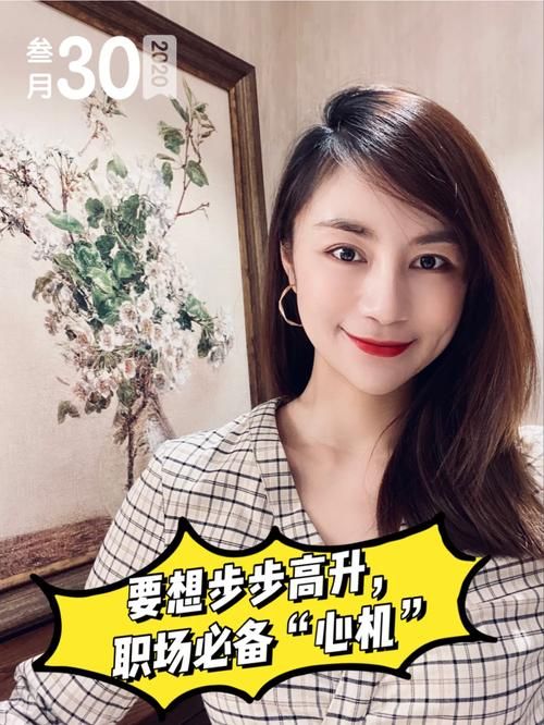职场高升下载安卓安装方法？(简单教程轻松搞定！)