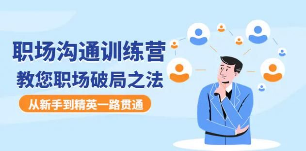 职场高升安卓汉化入门教程？新手必看步骤详解！