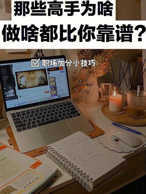 职场高升官方网站服务靠谱吗？用户真实反馈揭秘！