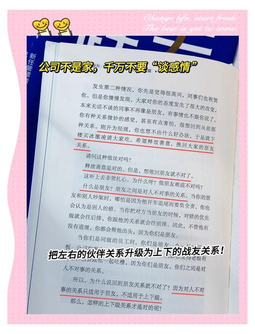 职场高升官方网站服务靠谱吗？用户真实反馈揭秘！