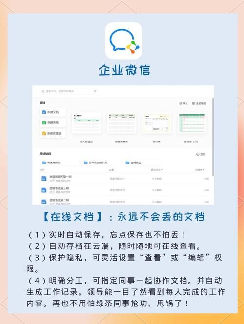 职场高升更新地址有哪些好平台？(推荐2024年热门资源)