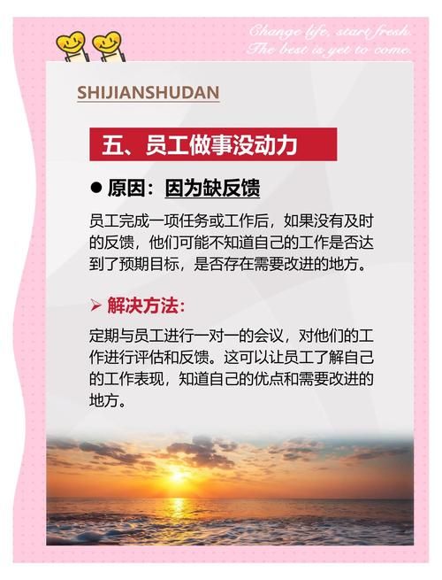 职场高升最新有啥技巧？掌握这些方法稳赚！