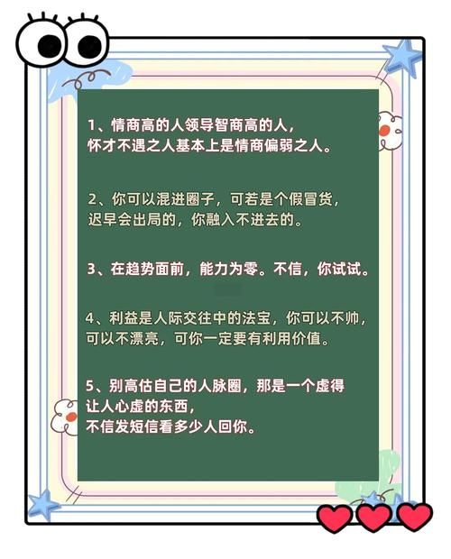 职场高升最新有啥技巧？掌握这些方法稳赚！