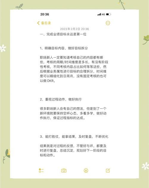 职场高升最新版本怎么玩？2023年快速晋升的5条捷径