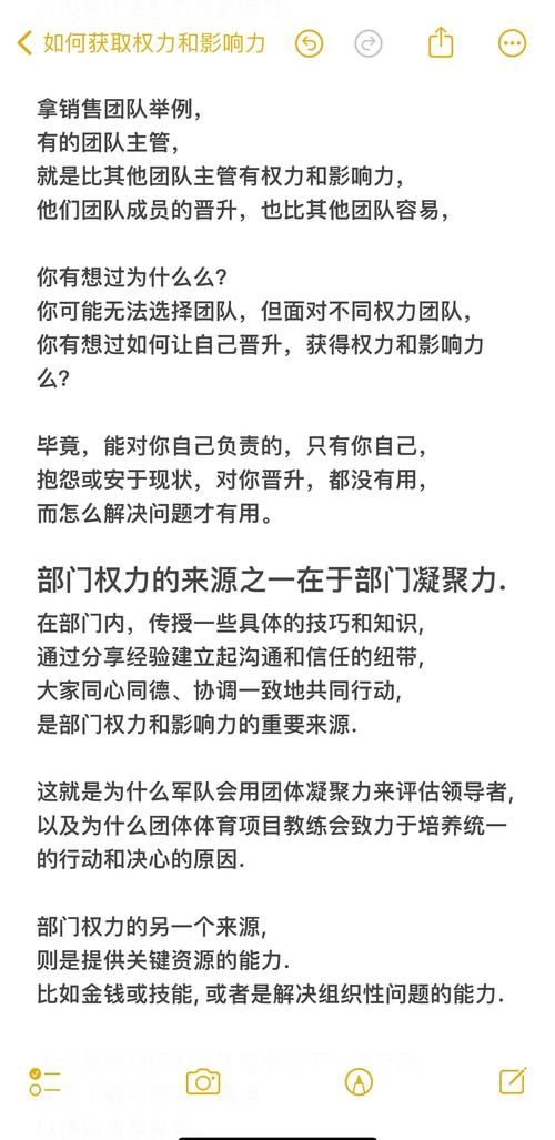 职场高升最新版本怎么玩？2023年快速晋升的5条捷径