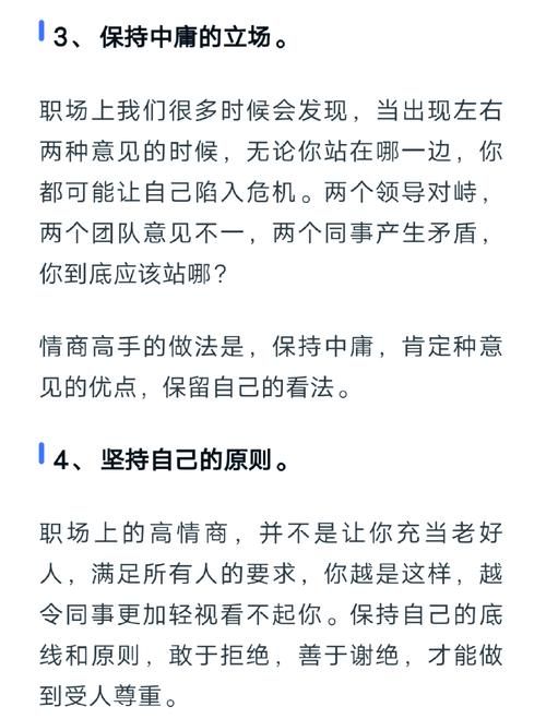 职场高升最新版本是多少？最新功能使用技巧揭秘！
